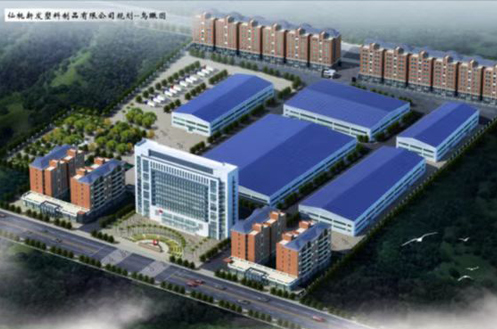 仙桃新發塑料制品有限公司